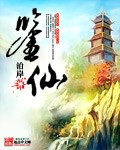 穿越火线灵狐者污小说