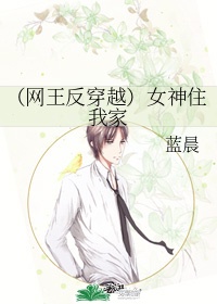 火线姐妹