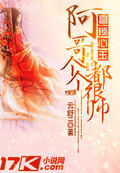都市风流