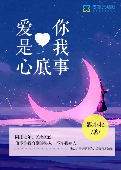 初夏acg