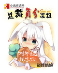 斗罗大陆全集免费漫画