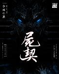 真实两口子约单男3p经历