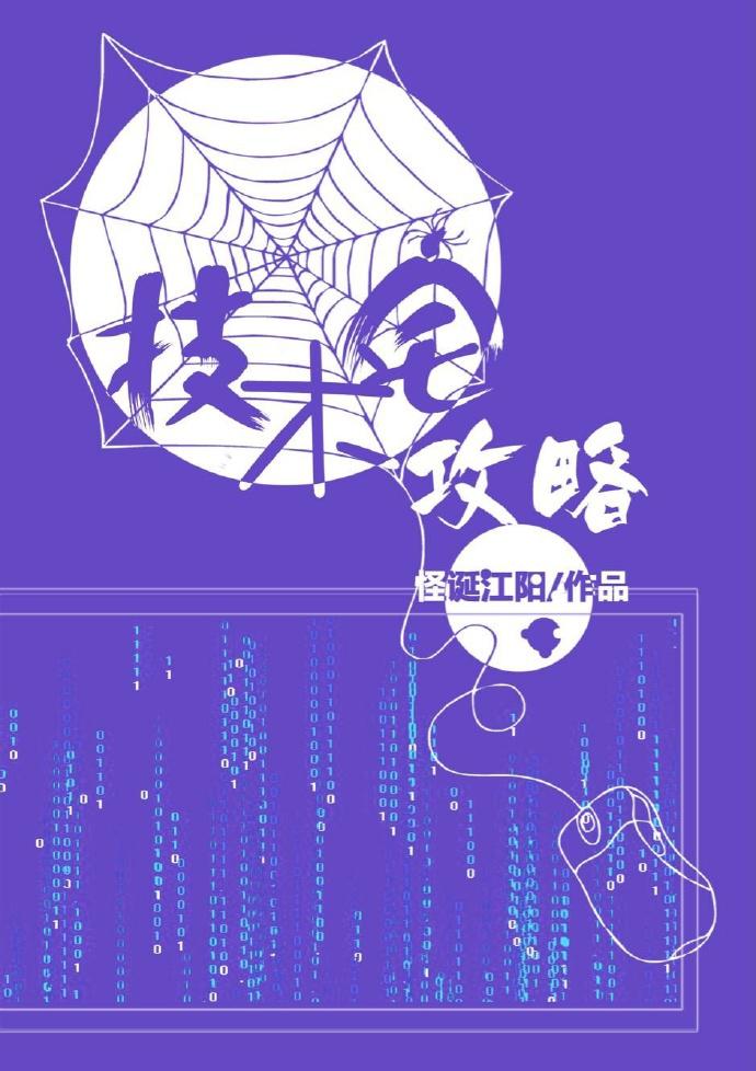 以爱为营小说全文免费阅读