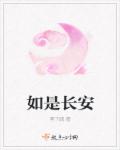少主且慢行第一季