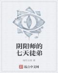 御云波