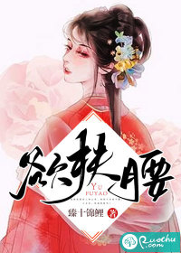 病娇影帝太撩人黑暗森林