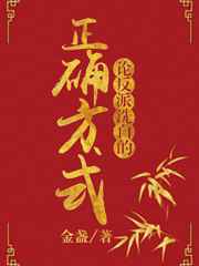 走一步楼梯更深入好痛