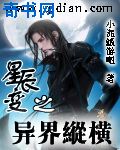 西西dj音乐网