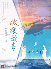 打屁屁视频完整版
