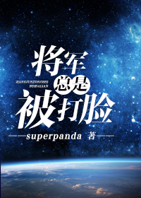 三国无惨系列漫画