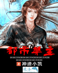 杨思梅金梅完整版