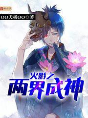 80影视在线观看影片