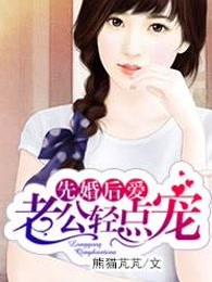 狐妖小红娘月红篇