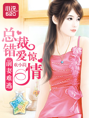 雪臀肉枪玩遍武林美妇