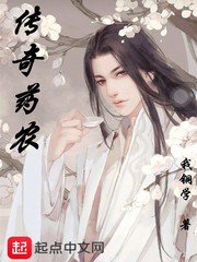 变装女戴手铐脚镣自述