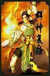辰巳唯