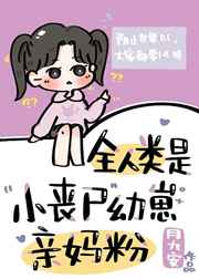 斗罗大陆2大乱斗交大第1