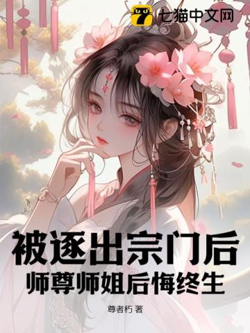 真是欠C叫的这么大声