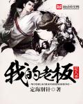 无限超越班在线观看免费