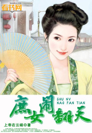 美人在线播放完整版