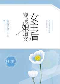 国产三及片