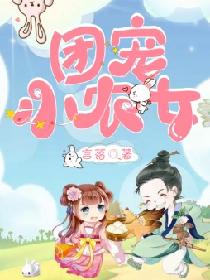 合伙人