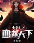 眉姐小说全集