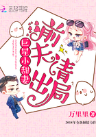 楚乔传2免费观看全集