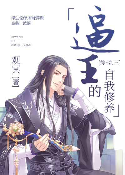 三相插座