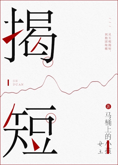 九龙不败在线多多播放
