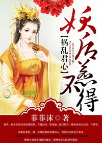 鬼灭之刃祢豆子被三个鬼干