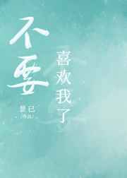女儿的闺蜜韩国
