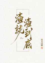 武若丸