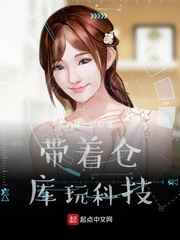 火线传奇本子