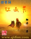 斗破苍穹第5季全集免费
