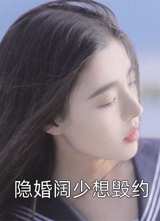 老千2