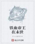 龟源田五郎 澡堂