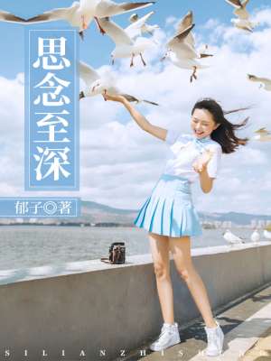 朋友妻合集