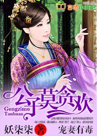 未来日记第二季