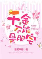 王婧演员