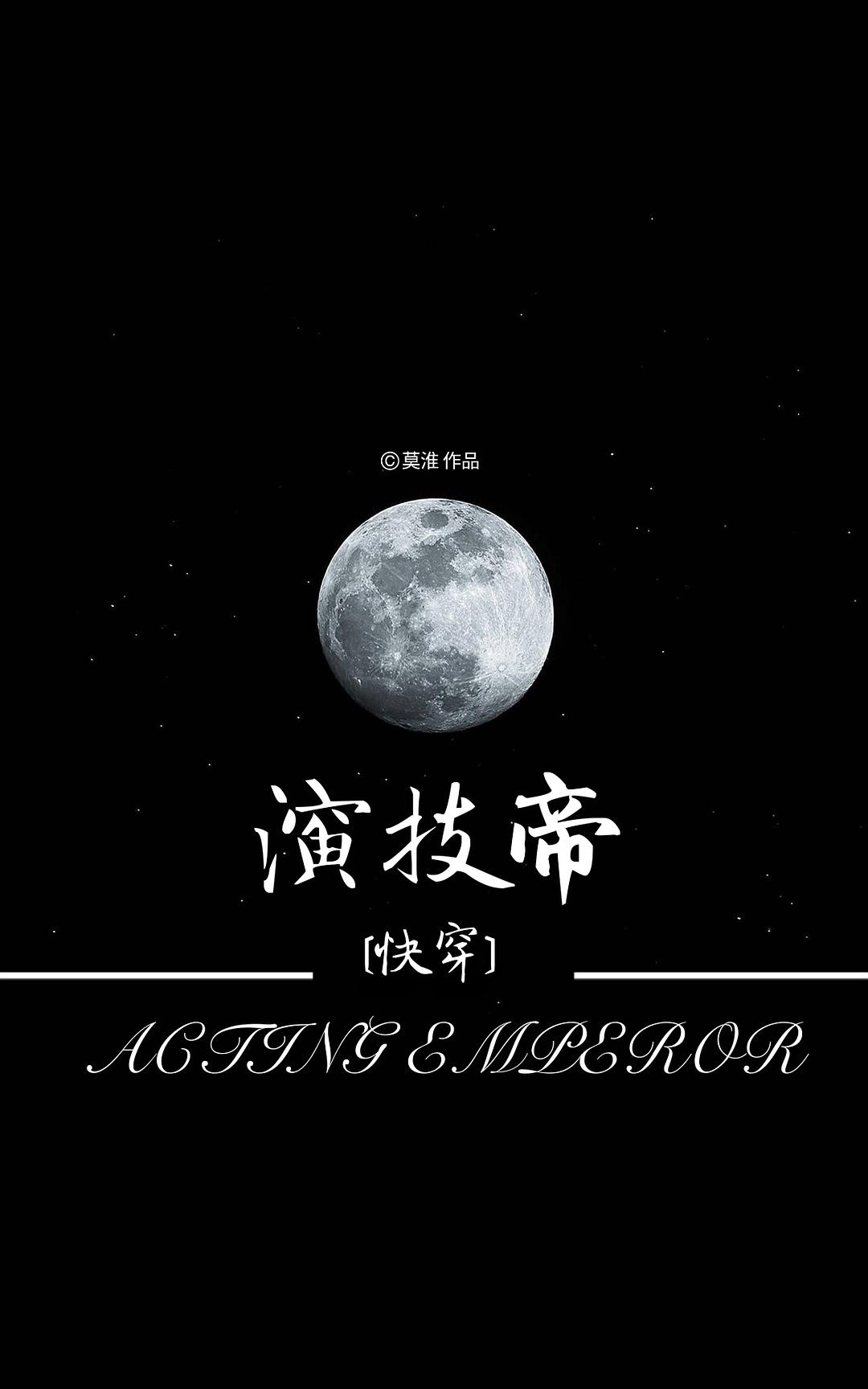 萧谨行和叶栖迟什么时候结局