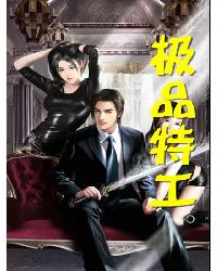 上海夜会稻森丽奈在线播放
