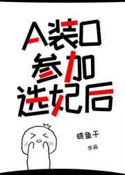 把舌头伸进她两腿间的花缝里视频