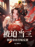 异形庇护所第二季