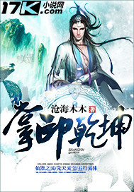 李纯黑桃纹身