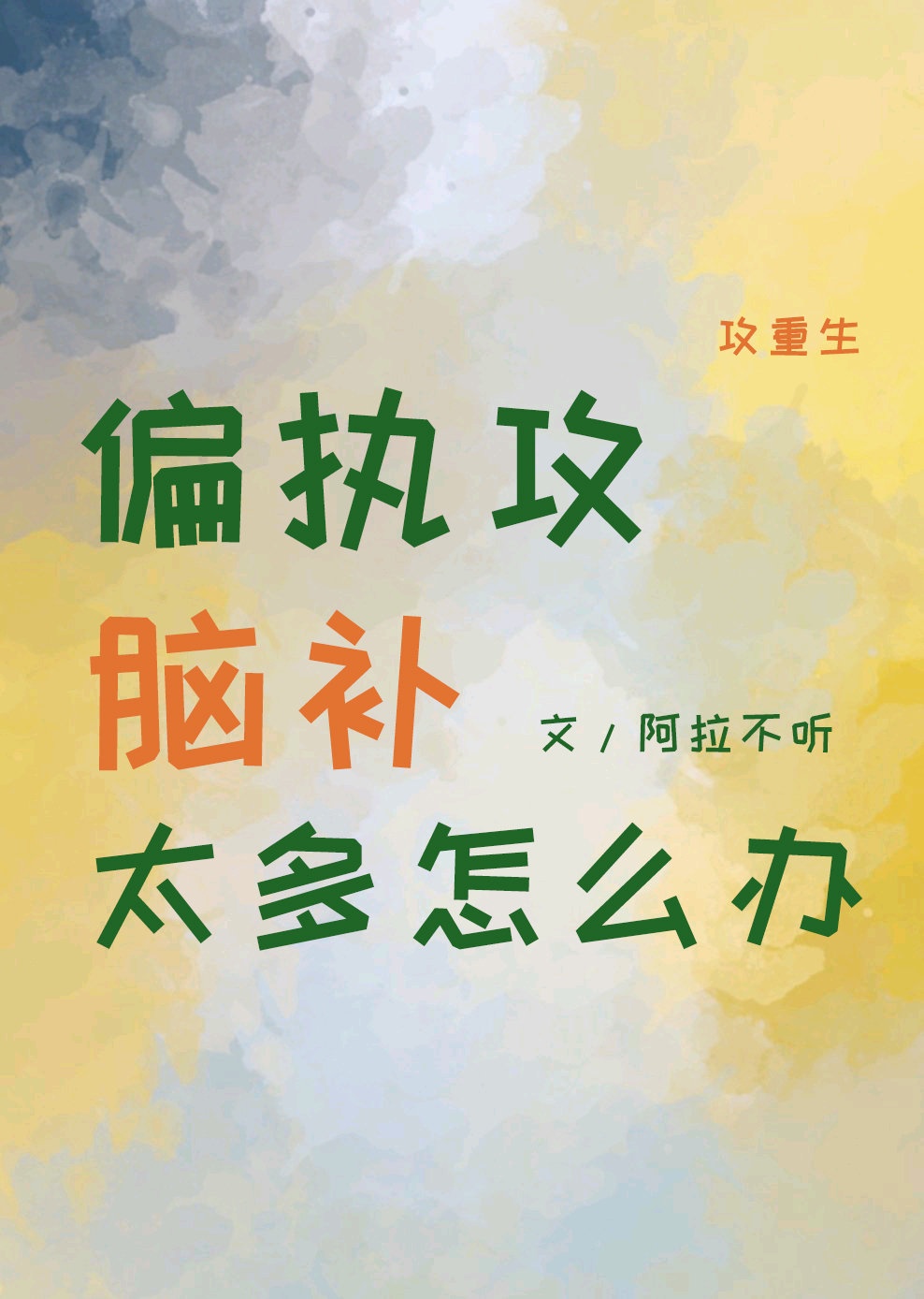 九天神皇全文阅读免费