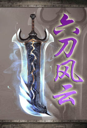 多利特奇幻冒险免费观看版