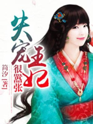 楚王弃妃元卿凌