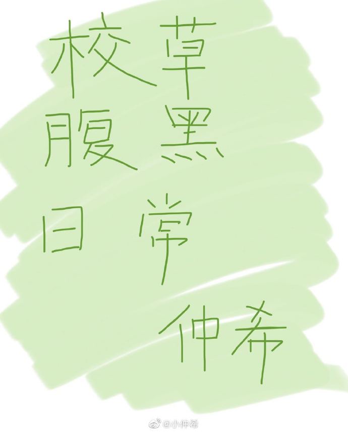 91 永久备用 免费