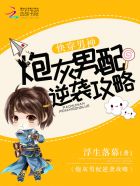 丝瓜 草莓 秋葵 榴莲